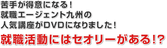 ½¢¿¦³èư¤Ë¤Ï¥»¥ª¥ê¡¼¤¬¤¢¤ë¡ª¡©