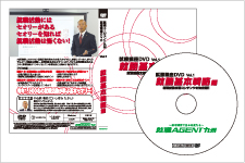 ½¢¾¡¹ÖºÂDVD¡¡Vol.1 ½¢¾¡´ðËÜÀïάÊÔ