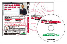 ½¢¾¡¹ÖºÂDVD¡¡Vol.2 ¼«¸ÊPR¡¦»Ö˾ưµ¡ºîÀ®ÊÔ