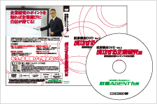 ½¢¾¡¹ÖºÂDVD¡¡Vol.3 À®¸ù¤¹¤ë´ë¶È¸¦µæÊÔ