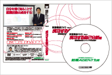 ½¢¾¡¹ÖºÂDVD¡¡Vol.4 À®¸ù¤¹¤ë¼«¸ÊʬÀÏÊÔ