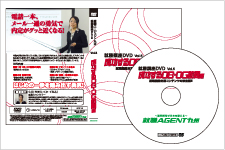 ½¢¾¡¹ÖºÂDVD¡¡Vol.5 À®¸ù¤¹¤ëOB¡¦OGˬÌäÊÔ